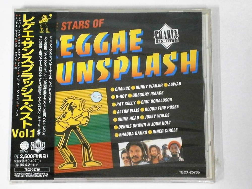 vhs サンスプラッシュ82 レゲエ　ロック　映画.CD.DVDではございません Amazon.co.jp: レゲエ・サンスプラッシュ・ベス: ミュージック